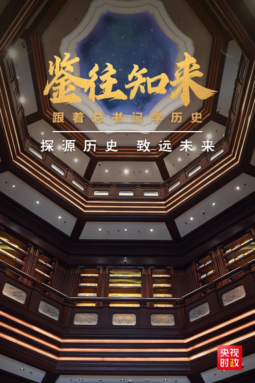 ����֪���������������������������ѧ��ʷ|̽Դ��ʷ ��Զδ��