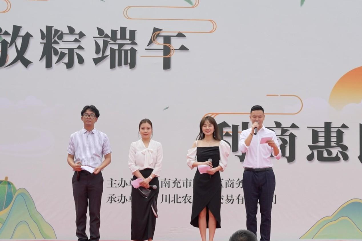 �ϳ䴨��ũ��Ʒ�������ľ��С� ���ն��磬�������������̻���ũ����Ʒչ����