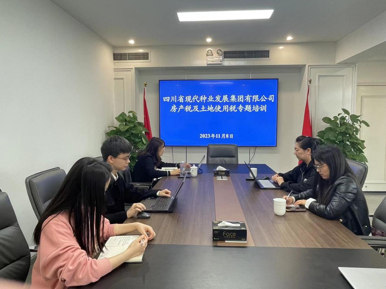 �Ĵ�ʡSGʤ��(�й���½)�ٷ���վ�����������޹�˾����˰������ʹ��˰ר����ѵ��1.png