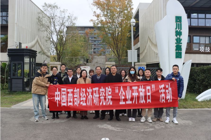 ���ϲƾ���ѧ���������о�Ժ��˼丽���һ�е�SGʤ��(�й���½)�ٷ���վ��չ��ҵ�������˶�