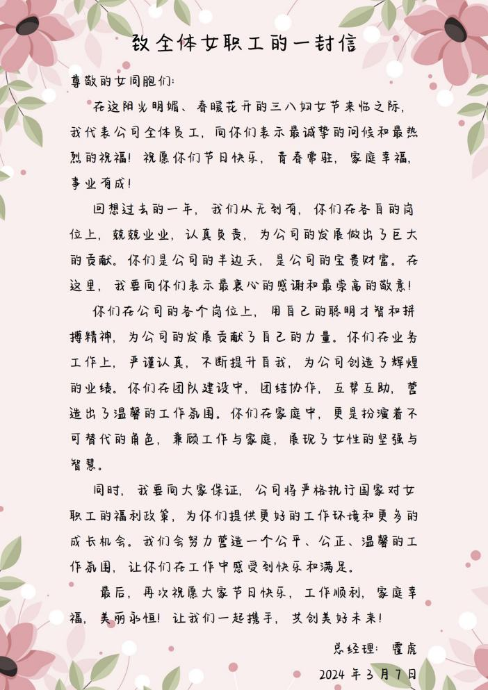 ����˾��֧����չ3�����⵳���ߡ�3.8�������˶�3.png