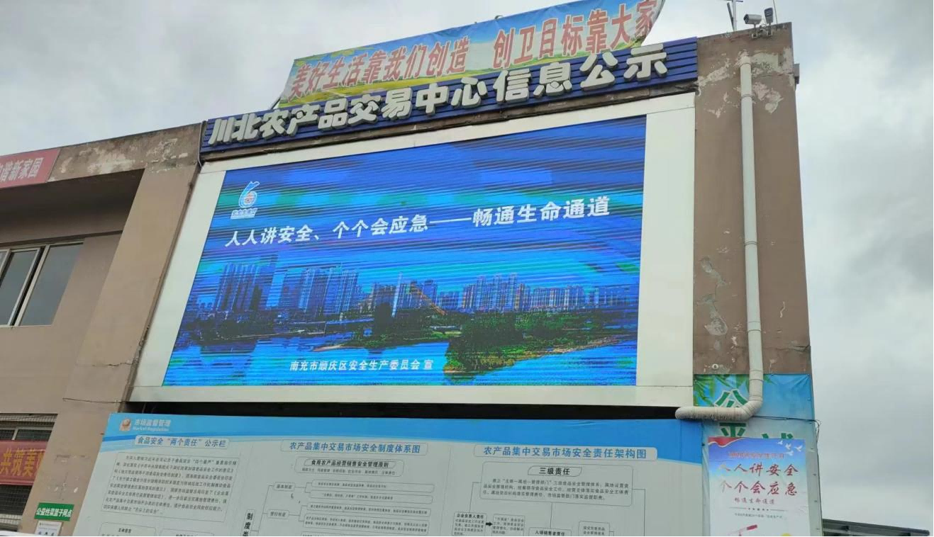 �ϳ䴨����˾��չ�����徲�����˶�1(1).png