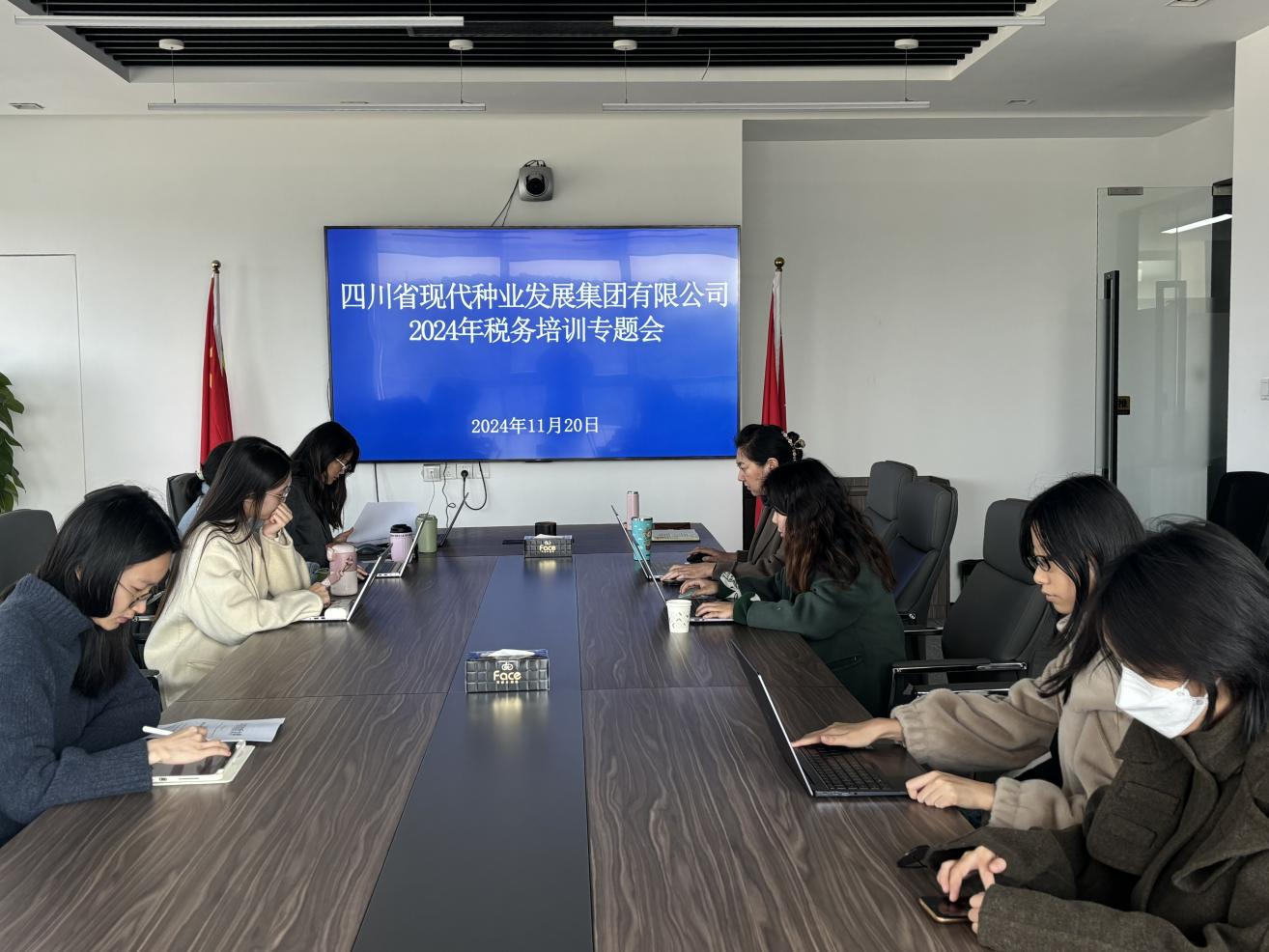����������񲿿�չ˰��֪ʶר����ѵ.png