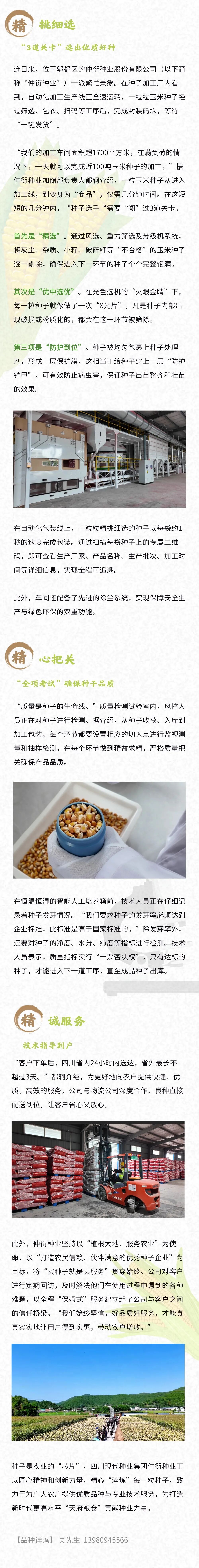 �������Ӽӹ��߹���pic2.jpg