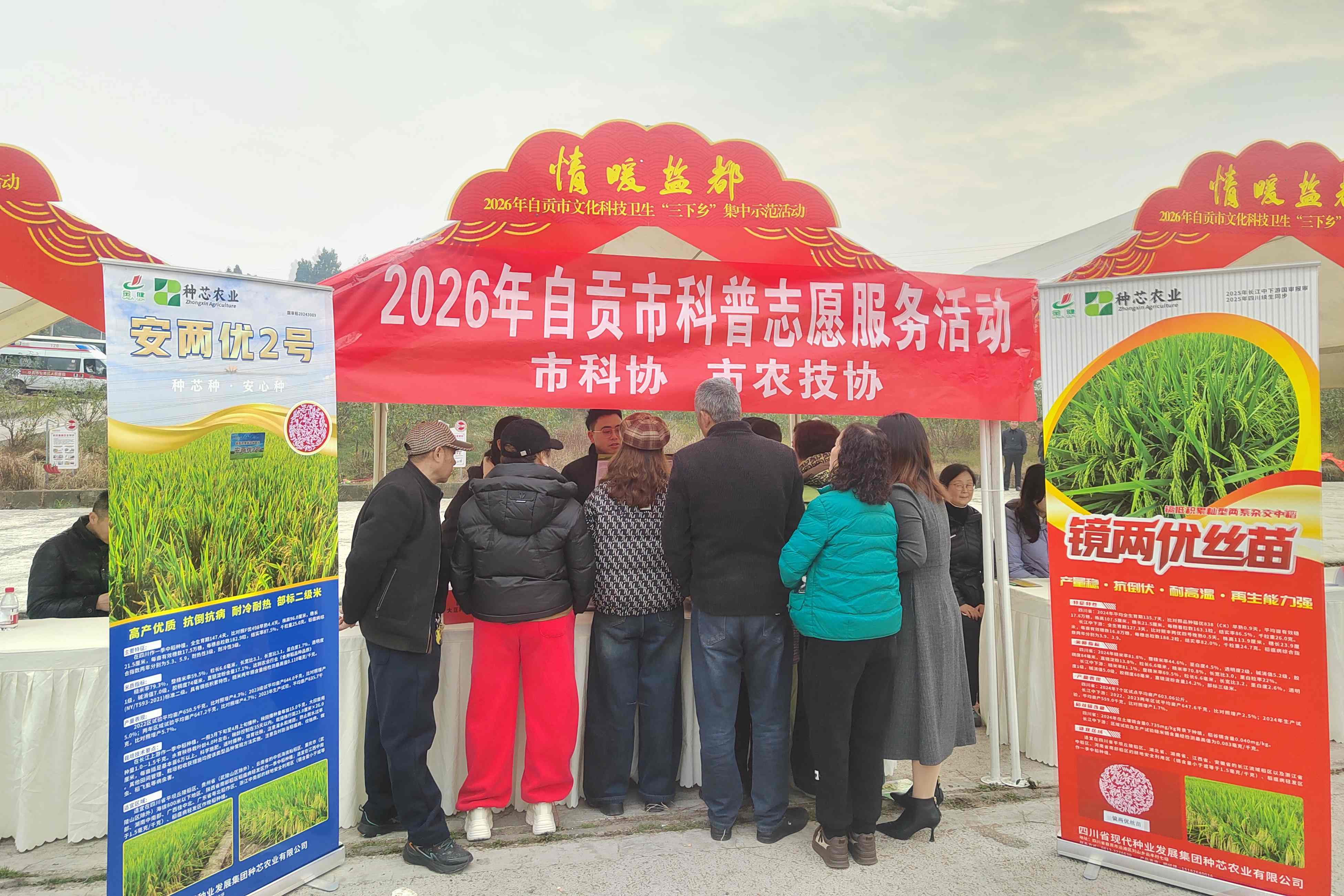 ��оũҵ��˾����2026���Թ����Ļ��Ƽ������������硱�˶� ��Ч���³�������������