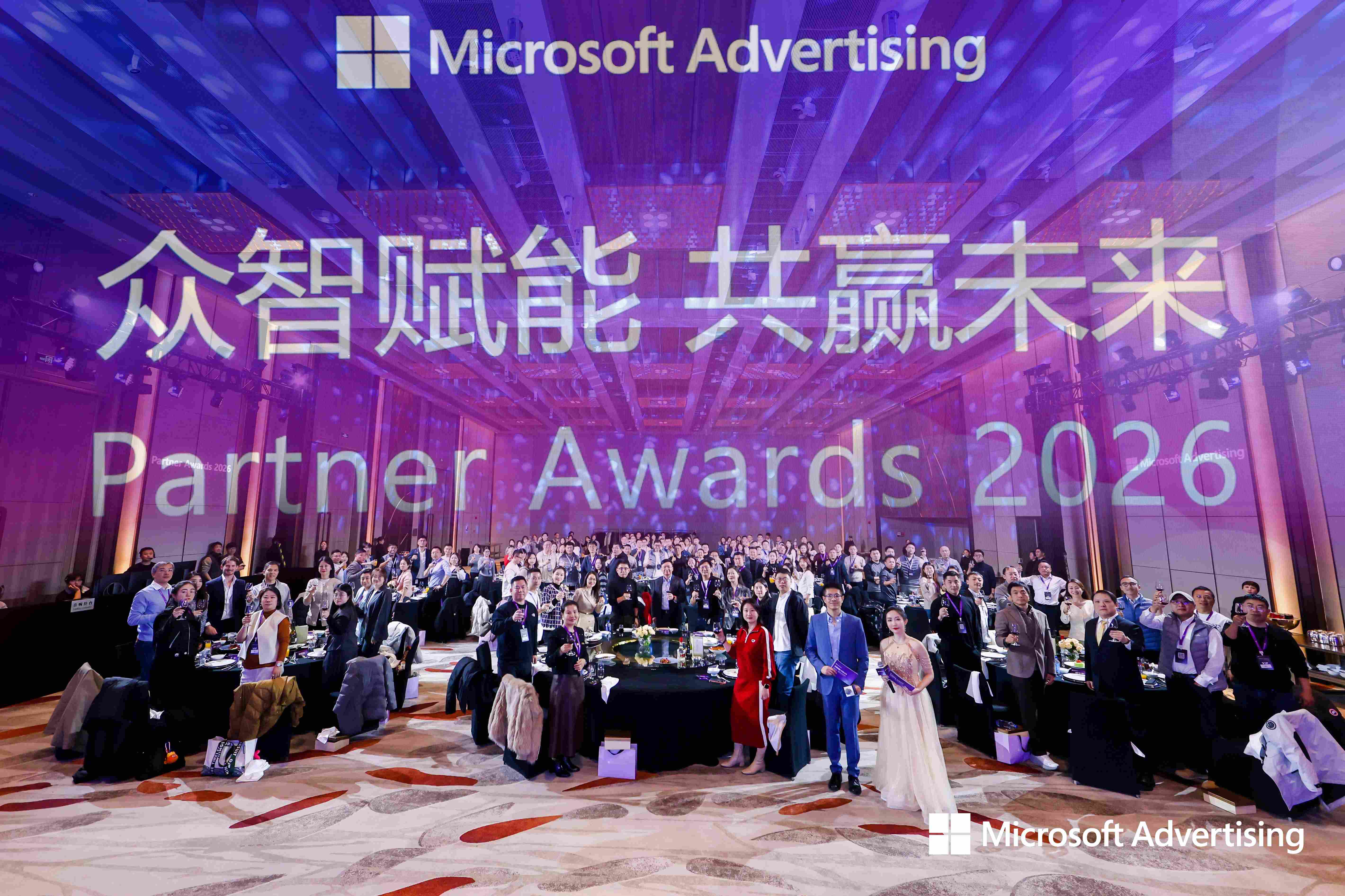 双奖加冕！壹定发荣获微软告白2025年度两项大奖
