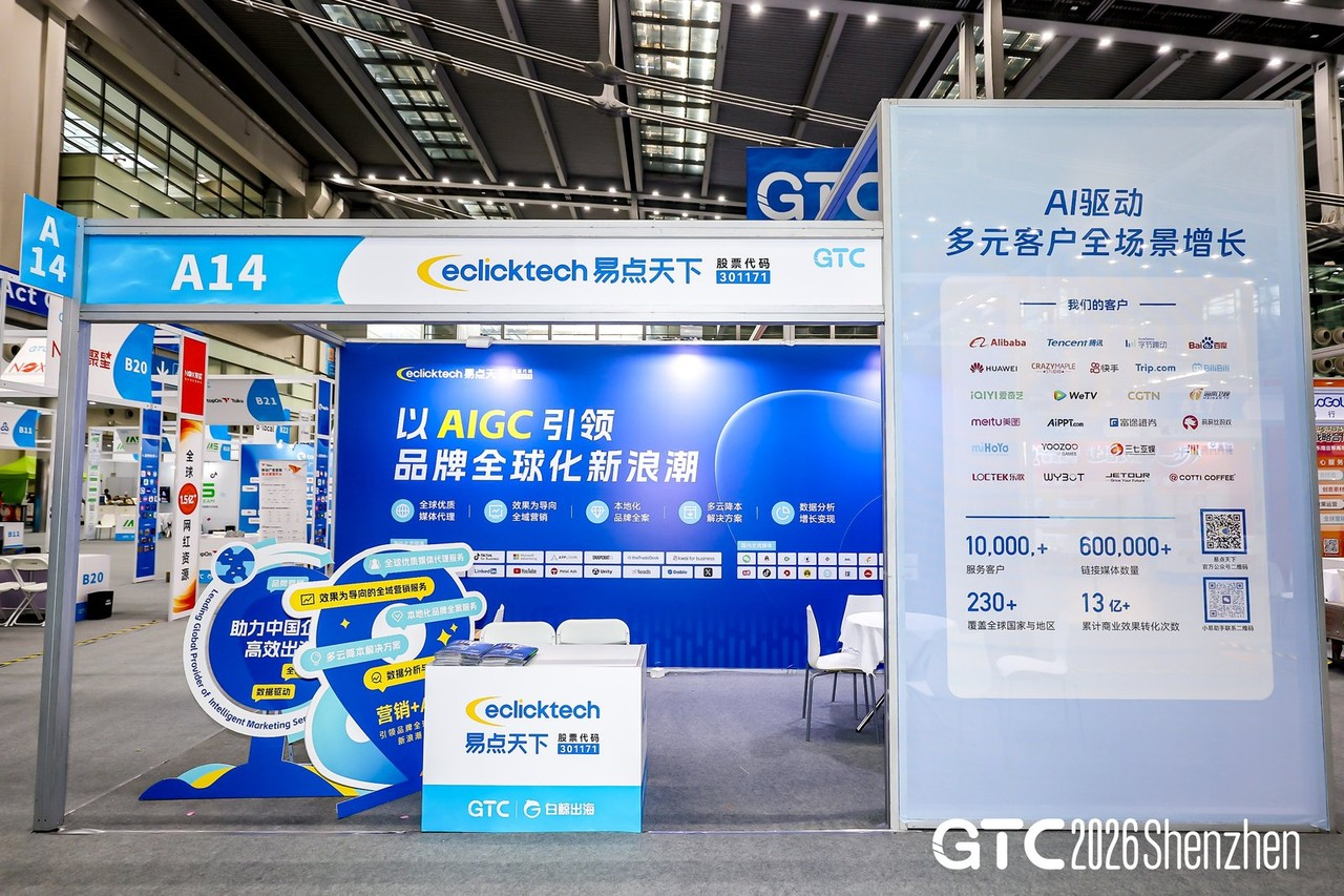 用AI沉构出海出产力 | 壹定发陆续五年亮相GTC2026，共探营销新解法