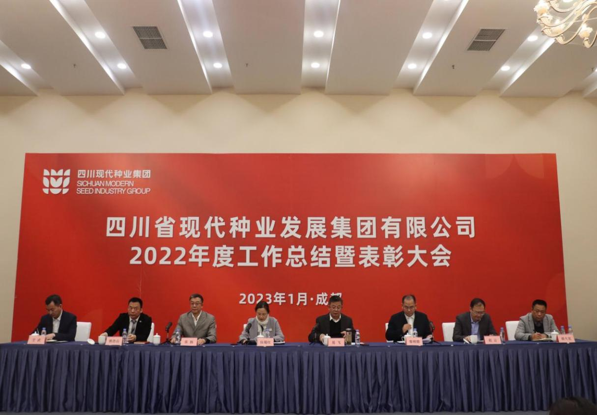 �Ĵ�ʡSGʤ��(�й���½)�ٷ���վ�����������޹�˾�ٿ�2022��������ܽ��߱�����