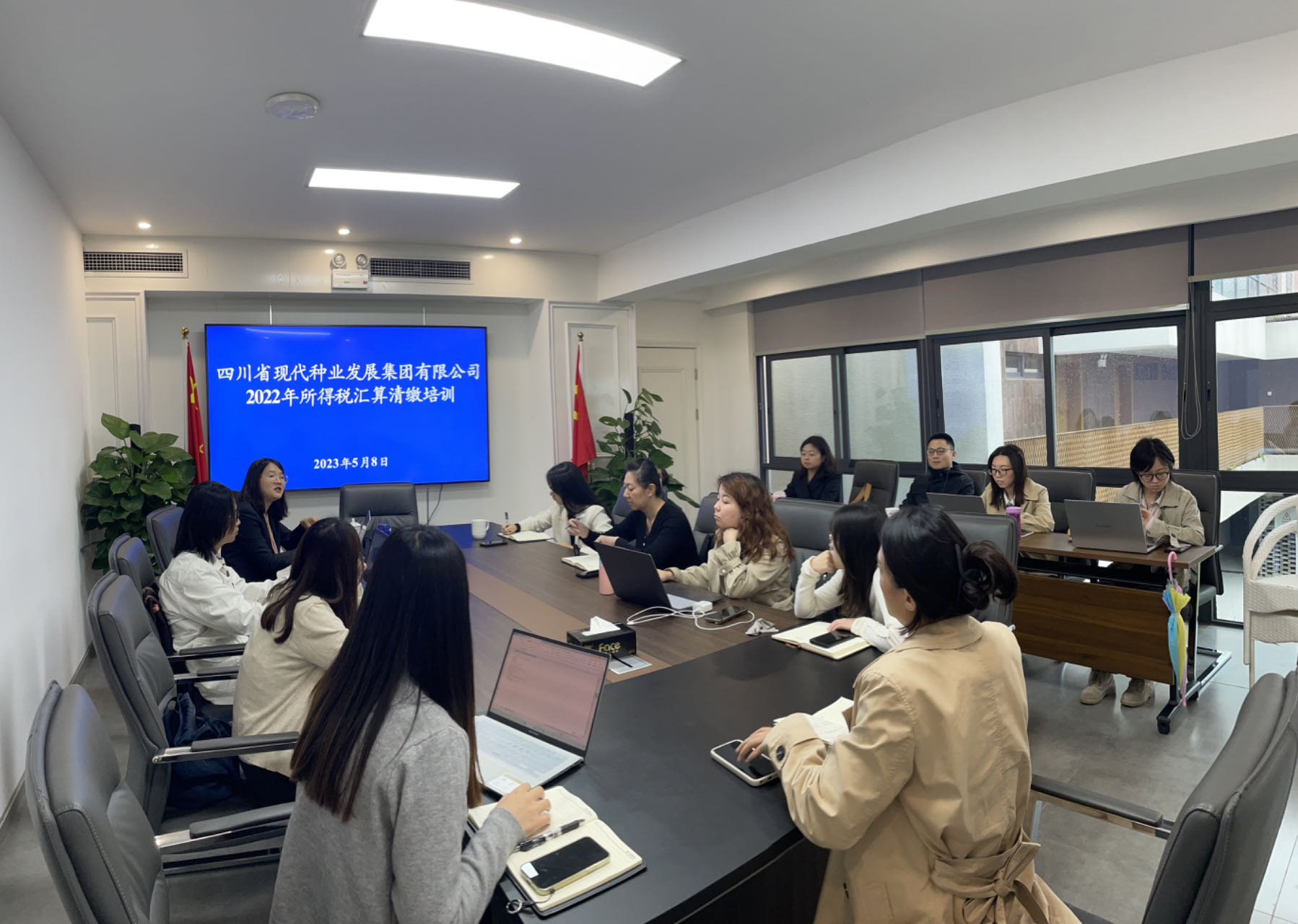 645aee8525d79.jpg 四川种业集团2022年度企业所得税汇算清缴专题培训.jpg