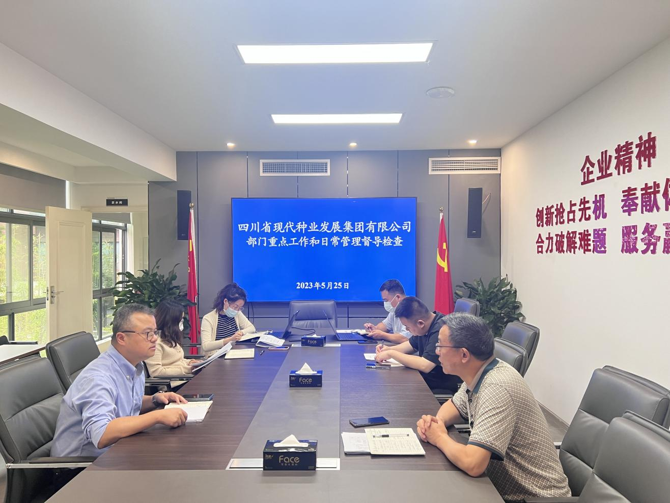 6470cb227bf8a.png 重点事情和一样平常治理督导.png