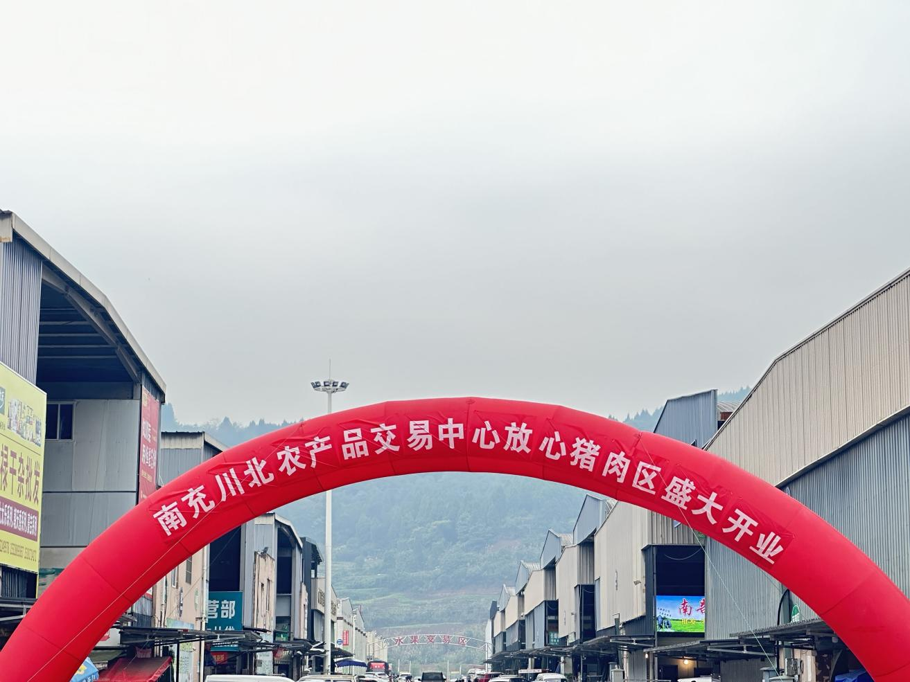 �ϳ䴨���г���������������ı�������ṹ���1.png