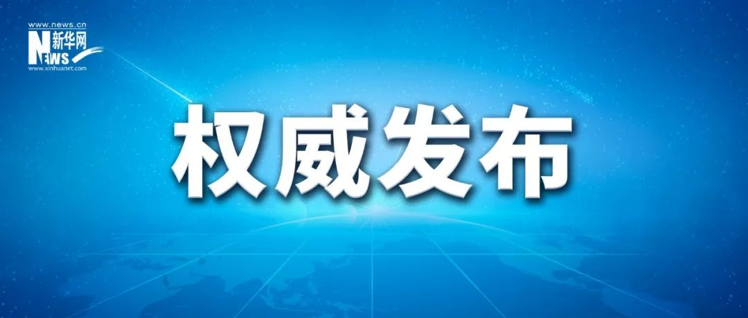 ϰ��ƽ���ֶ�ʮ���й��������ξֵ�ʮ��������ѧϰ��������Ҫ����