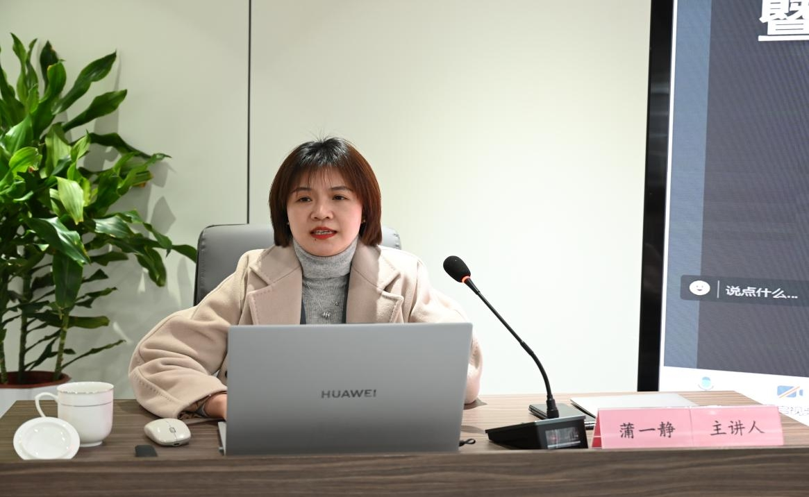 675cf3d35d67e.png SG胜游(中国大陆)官方网站开展权属企业董事履职能力提升暨董事会建设专题培训1.png